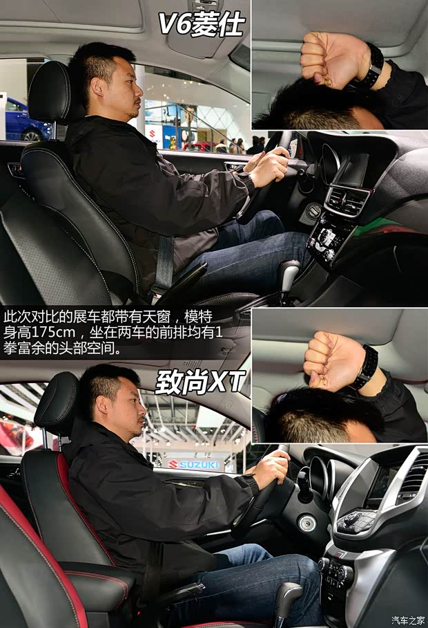 长安长安汽车致尚XT2013款 基本型 长安长安汽车致尚XT2013款 基本型