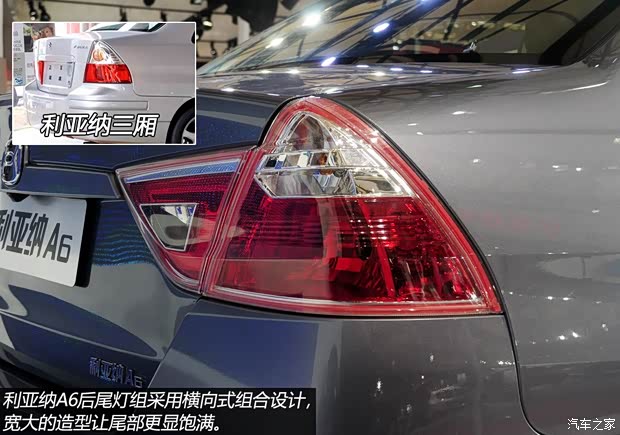 铃木昌河铃木利亚纳A62013款 基本型