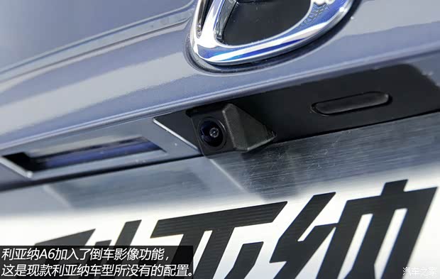 铃木昌河铃木利亚纳A62013款 基本型