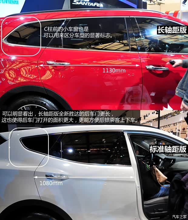 现代现代(进口)全新胜达(进口)2013款 长轴版 现代现代(进口)全新胜达(进口)2013款 长轴版