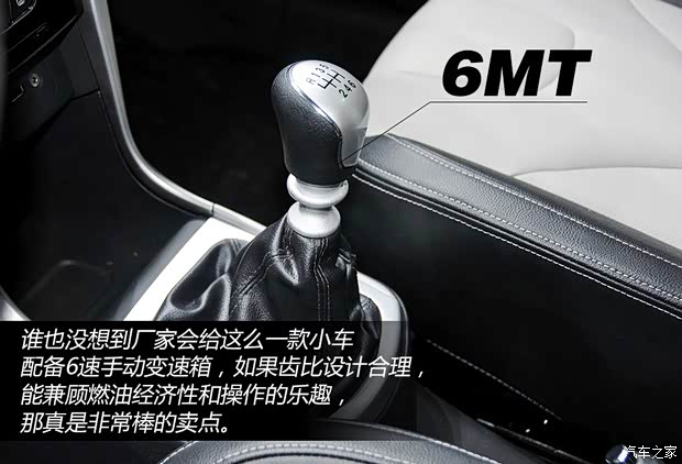 江淮江淮汽车和悦A202013款 基本型