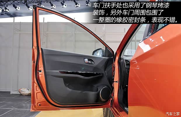 江淮江淮汽车和悦A202013款 基本型