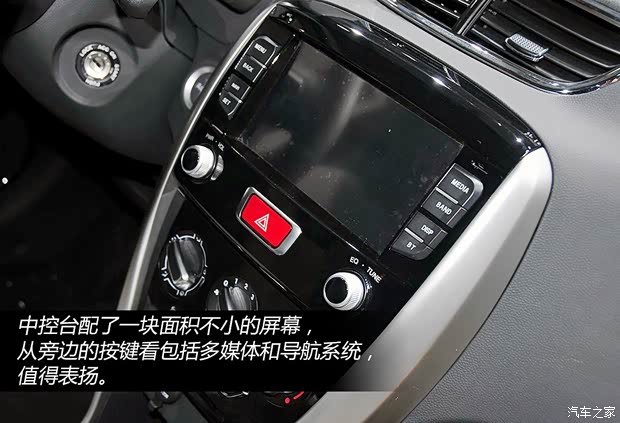 江淮江淮汽车和悦A202013款 基本型