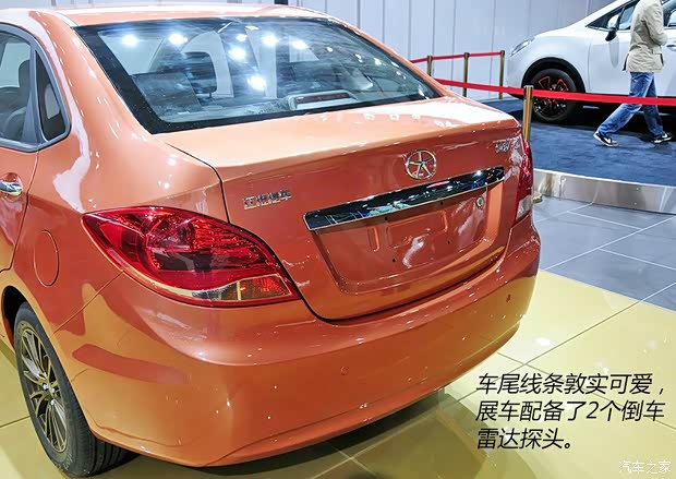 江淮江淮汽車和悅A202013款 基本型