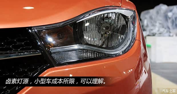 江淮江淮汽車和悅A202013款 基本型