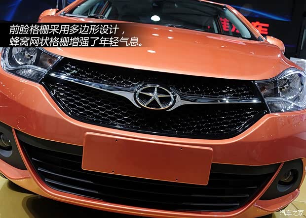 江淮江淮汽車和悅A202013款 基本型