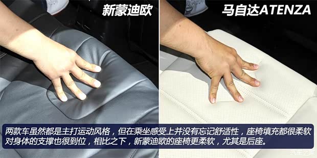 马自达马自达(进口)ATENZA2014款 基本型