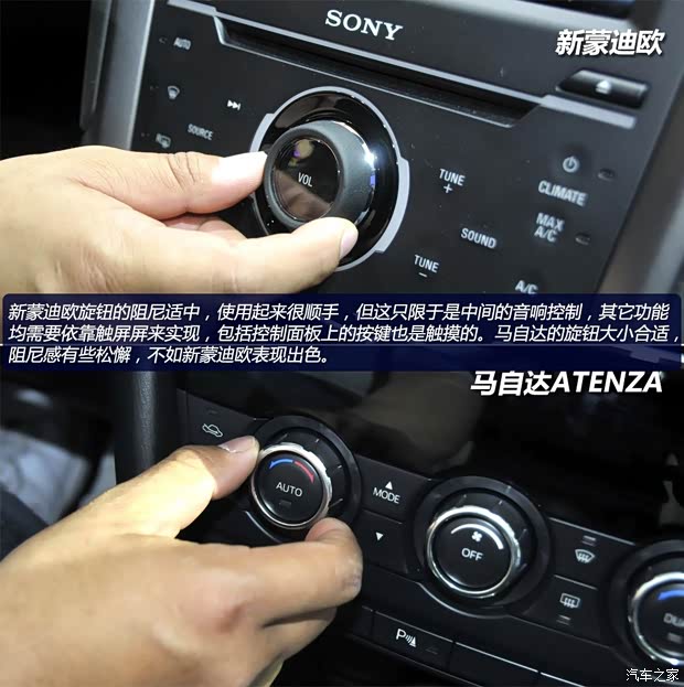 马自达马自达(进口)ATENZA2014款 基本型