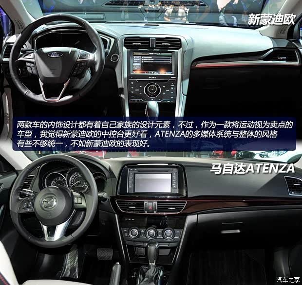 马自达马自达(进口)ATENZA2014款 基本型