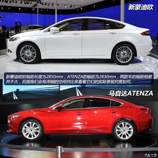 馬自達馬自達(進口)ATENZA2014款 基本型