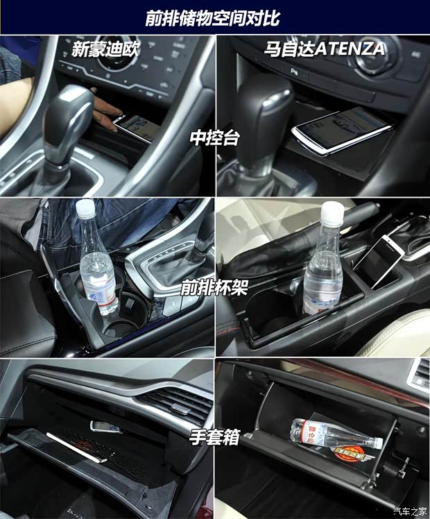 马自达马自达(进口)ATENZA2014款 基本型