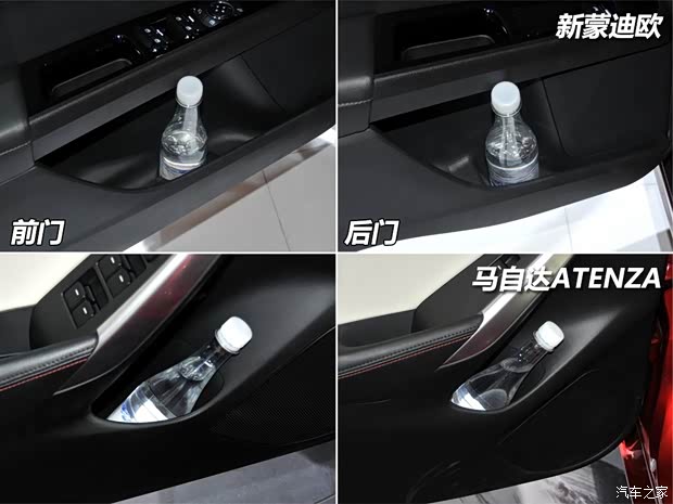 马自达马自达(进口)ATENZA2014款 基本型