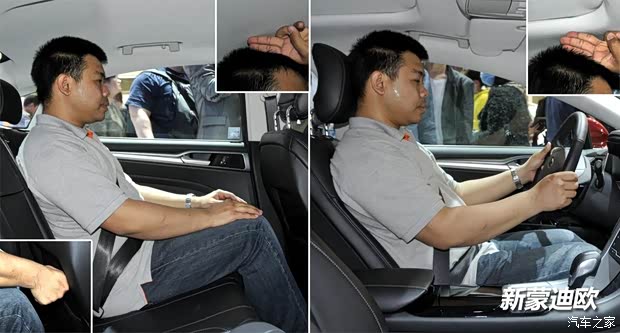 福特长安福特蒙迪欧2013款 基本型