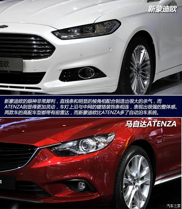 馬自達馬自達(進口)ATENZA2014款 基本型