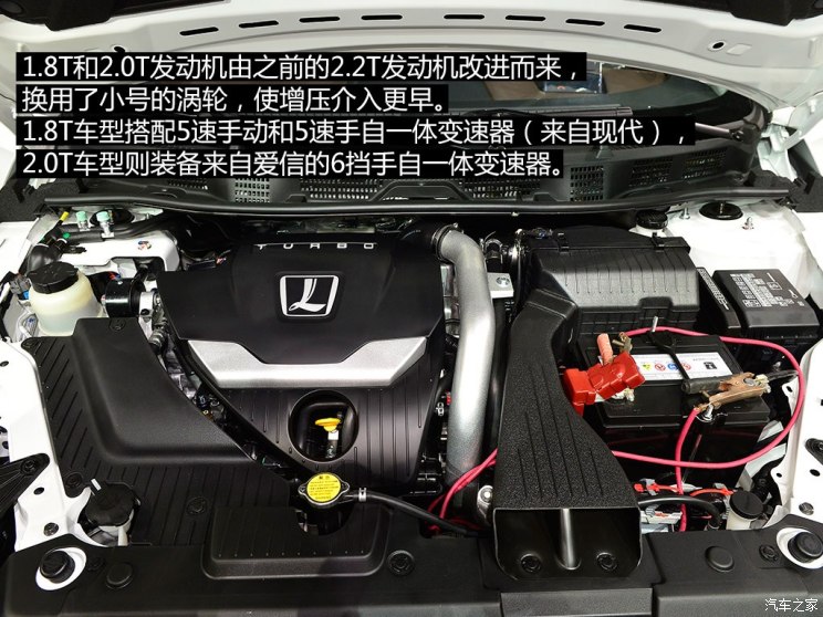 纳智捷东风裕隆纳智捷5 Sedan2013款 2.0T 自动旗舰型