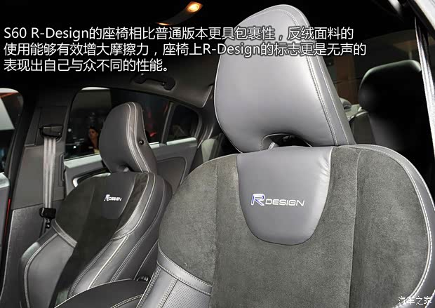 沃爾沃沃爾沃(進口)沃爾沃S602014款 R-Design