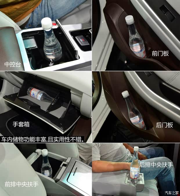 纳智捷东风裕隆纳智捷S52013款 基本型