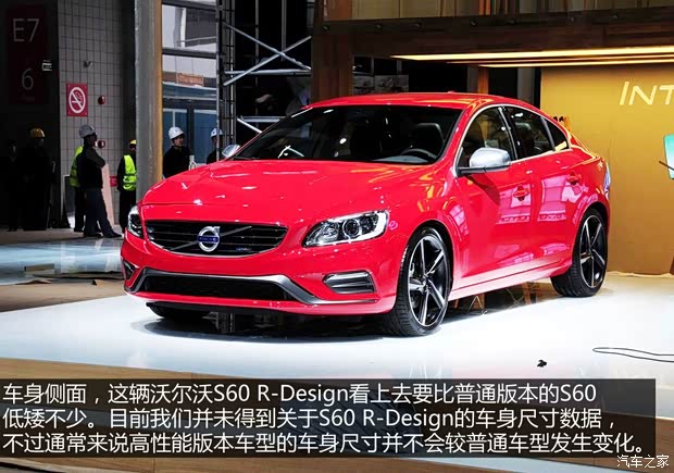 沃爾沃沃爾沃(進口)沃爾沃S602014款 R-Design