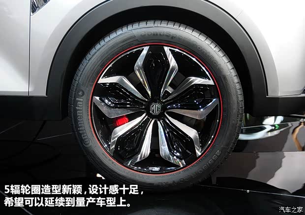 MG上汽集团MG CS2013款 基本型 MG上汽集团MG CS2013款 基本型