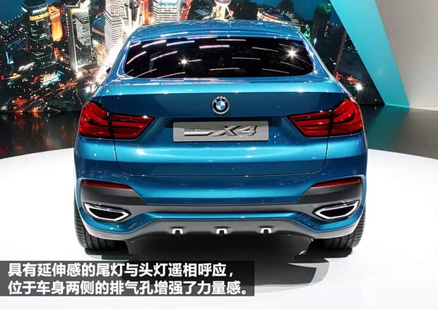 宝马宝马(进口)宝马X42013款 Concept 宝马宝马(进口)宝马X42013款 Concept