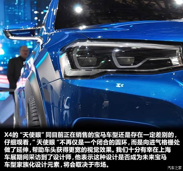 宝马宝马(进口)宝马X42013款 Concept 宝马宝马(进口)宝马X42013款 Concept