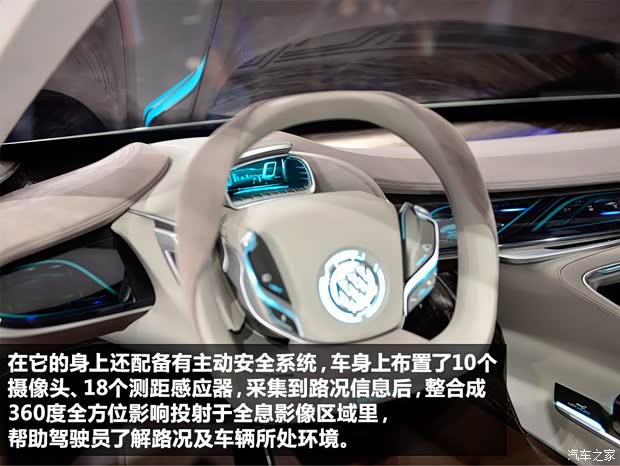 别克别克(进口)Riviera2013款 Concept 别克别克(进口)Riviera2013款 Concept