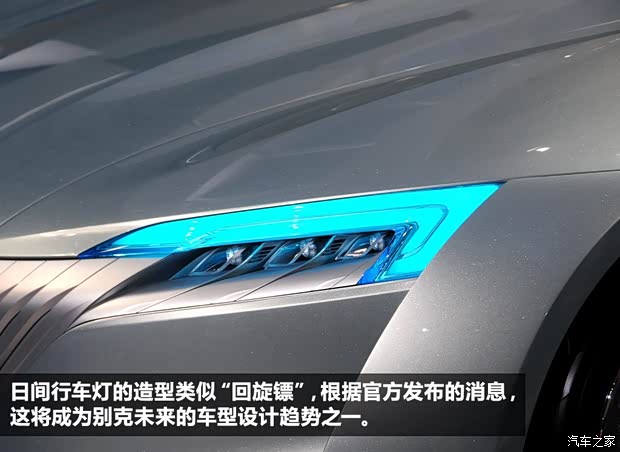 别克别克(进口)Riviera2013款 Concept 别克别克(进口)Riviera2013款 Concept