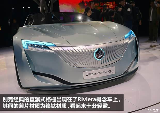 别克别克(进口)Riviera2013款 Concept 别克别克(进口)Riviera2013款 Concept