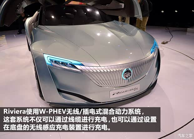 别克别克(进口)Riviera2013款 Concept 别克别克(进口)Riviera2013款 Concept