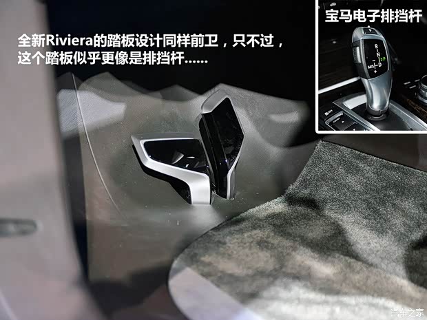 别克别克(进口)Riviera2013款 Concept 别克别克(进口)Riviera2013款 Concept