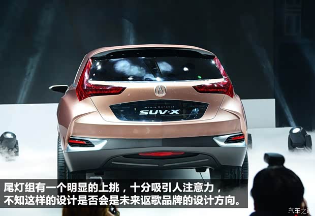 讴歌讴歌SUV-X2013款 Concept 讴歌讴歌SUV-X2013款 Concept