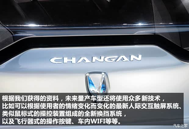 长安长安汽车长安CS952013款 基本型 长安长安汽车长安CS952013款 基本型