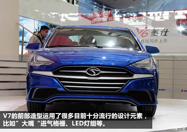 东南东南汽车东南V72013款 基本型 东南东南汽车东南V72013款 基本型