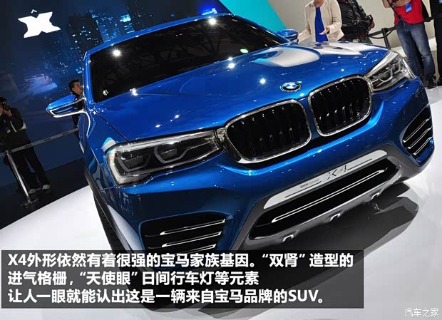 宝马宝马(进口)宝马X42013款 Concept 宝马宝马(进口)宝马X42013款 Concept