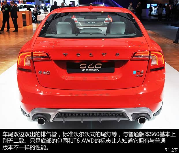 沃爾沃沃爾沃(進口)沃爾沃S602014款 R-Design