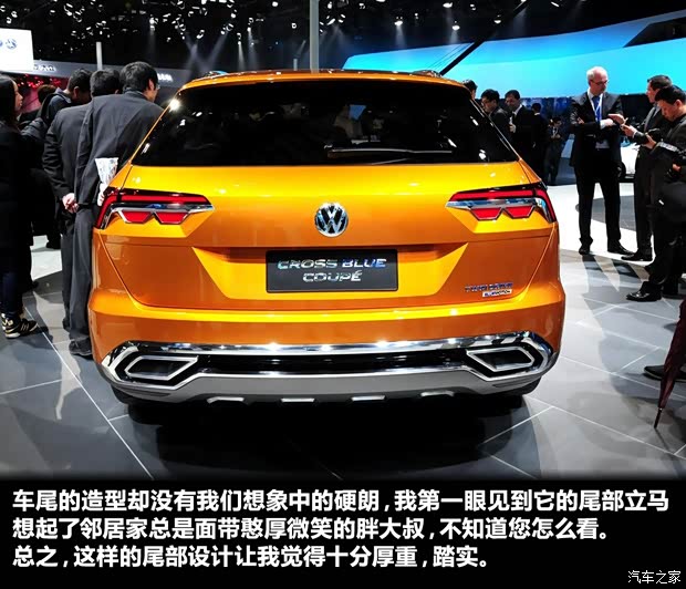 大眾大眾(進(jìn)口)CrossBlue2013款 Coupe Concept