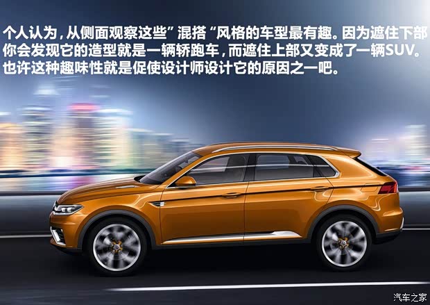 大眾大眾(進(jìn)口)CrossBlue2013款 Coupe Concept