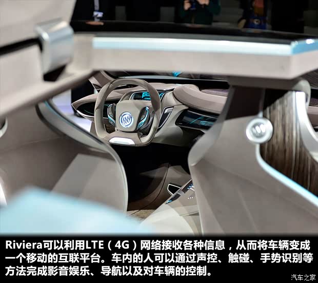 别克别克(进口)Riviera2013款 Concept 别克别克(进口)Riviera2013款 Concept