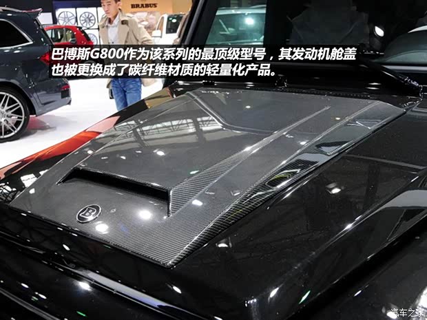 巴博斯巴博斯巴博斯 G级2013款 800 巴博斯巴博斯巴博斯 G级2013款 800