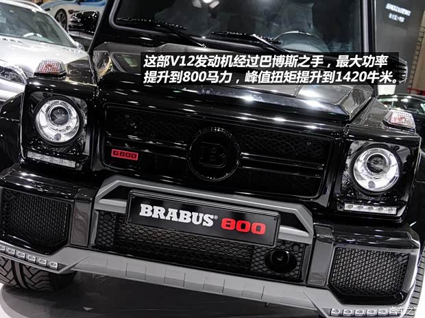 巴博斯巴博斯巴博斯 G级2013款 800 巴博斯巴博斯巴博斯 G级2013款 800