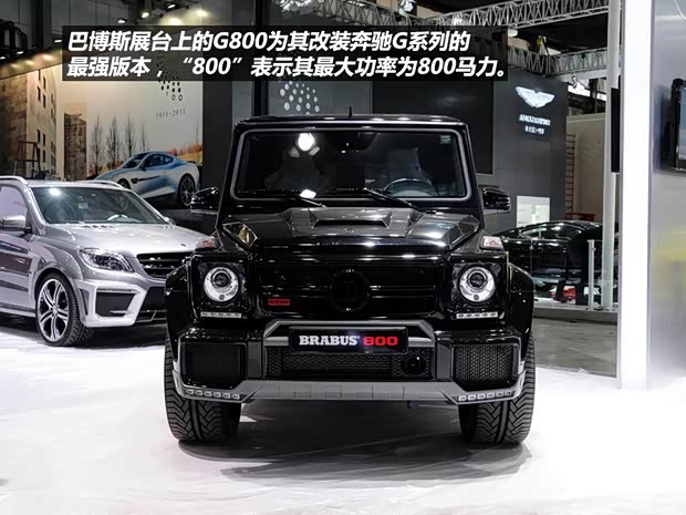 巴博斯巴博斯巴博斯 G级2013款 800 巴博斯巴博斯巴博斯 G级2013款 800