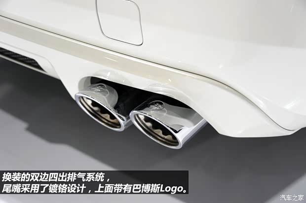 巴博斯巴博斯巴博斯 S级2013款 38S 4M 巴博斯巴博斯巴博斯 S级2013款 38S 4M