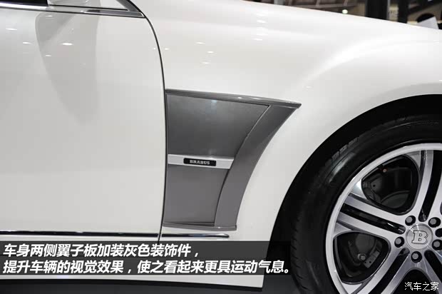 巴博斯巴博斯巴博斯 S级2013款 38S 4M 巴博斯巴博斯巴博斯 S级2013款 38S 4M