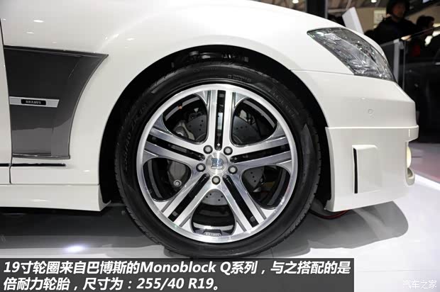 巴博斯巴博斯巴博斯 S级2013款 38S 4M 巴博斯巴博斯巴博斯 S级2013款 38S 4M