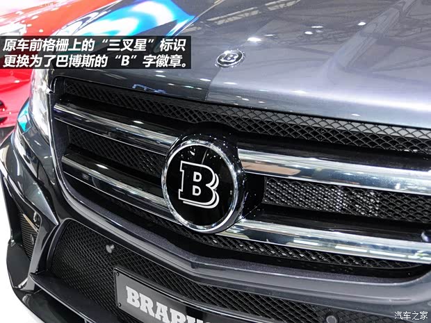 奔驰奔驰AMG奔驰GL级AMG2013款 GL63 AMG 奔驰奔驰AMG奔驰GL级AMG2013款 GL63 AMG