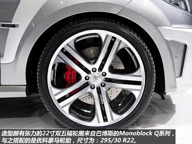 奔驰奔驰AMG奔驰M级AMG2012款 ML63 AMG 奔驰奔驰AMG奔驰M级AMG2012款 ML63 AMG