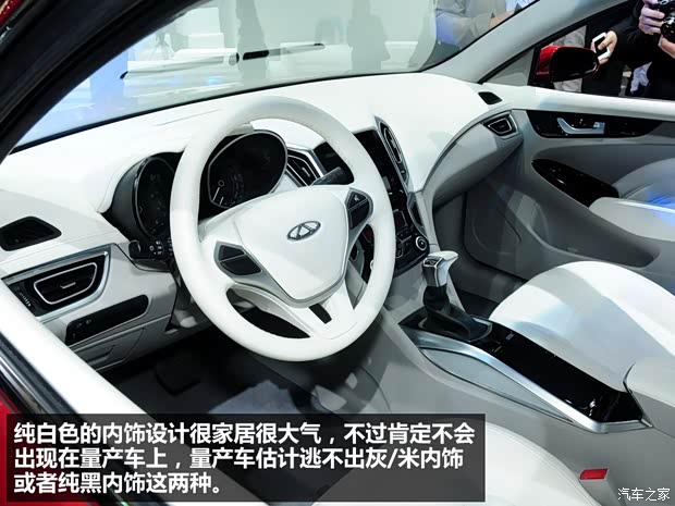 奇瑞奇瑞汽车奇瑞α72013款 概念版 奇瑞奇瑞汽车奇瑞α72013款 概念版