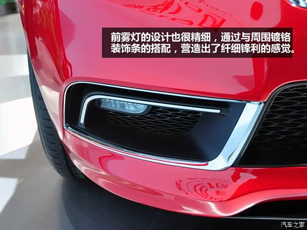 奇瑞奇瑞汽车奇瑞α72013款 概念版 奇瑞奇瑞汽车奇瑞α72013款 概念版