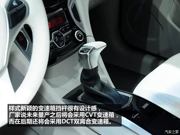 奇瑞奇瑞汽车奇瑞α72013款 概念版 奇瑞奇瑞汽车奇瑞α72013款 概念版