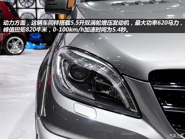 奔驰奔驰AMG奔驰M级AMG2012款 ML63 AMG 奔驰奔驰AMG奔驰M级AMG2012款 ML63 AMG
